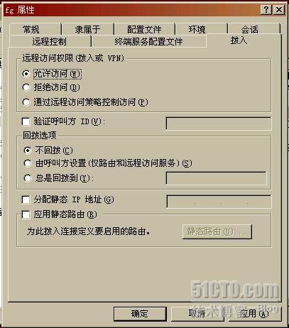 isa vpn site to site 实质（之一）_实质_06