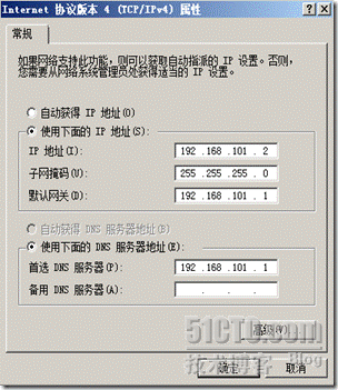 Windows2008中创建网络负载平衡_职场_03