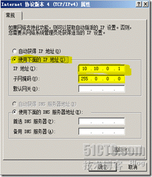 Windows2008中创建网络负载平衡_负载_05