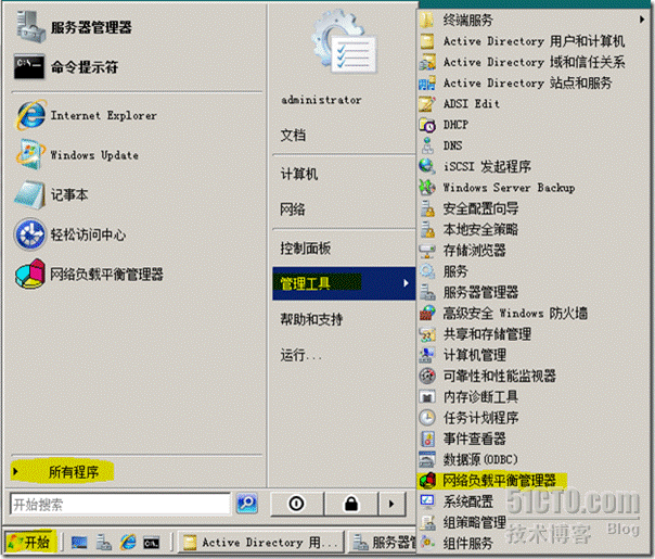 Windows2008中创建网络负载平衡_负载_15