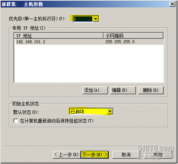 Windows2008中创建网络负载平衡_休闲_20