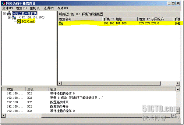 Windows2008中创建网络负载平衡_休闲_25