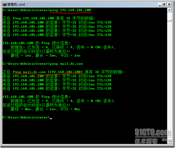 Windows2008中创建网络负载平衡_职场_28