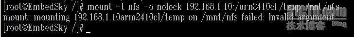 嵌入式LINUX NFS服务的配置_职场_17