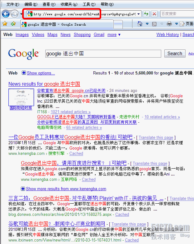 其实Google.cn还在（有图有真相）_Google_09