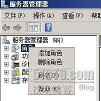 基于windows2008系统平台配置DHCP服务_DHCP_02