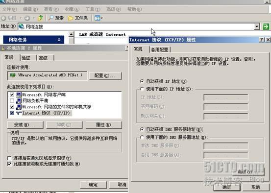 基于windows2008系统平台配置DHCP服务_服务_14