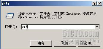 基于windows2008系统平台配置DHCP服务_DHCP_16