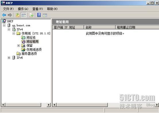 基于windows2008系统平台配置DHCP服务_服务_21