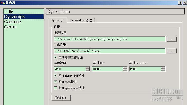 使用GNS3模拟ASA防火墙_gns3_02