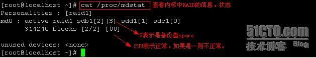 linux 软RAID图解教程_图解_06