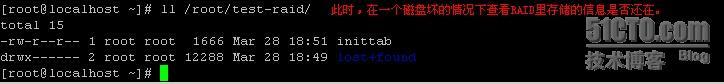 linux 软RAID图解教程_教程_13