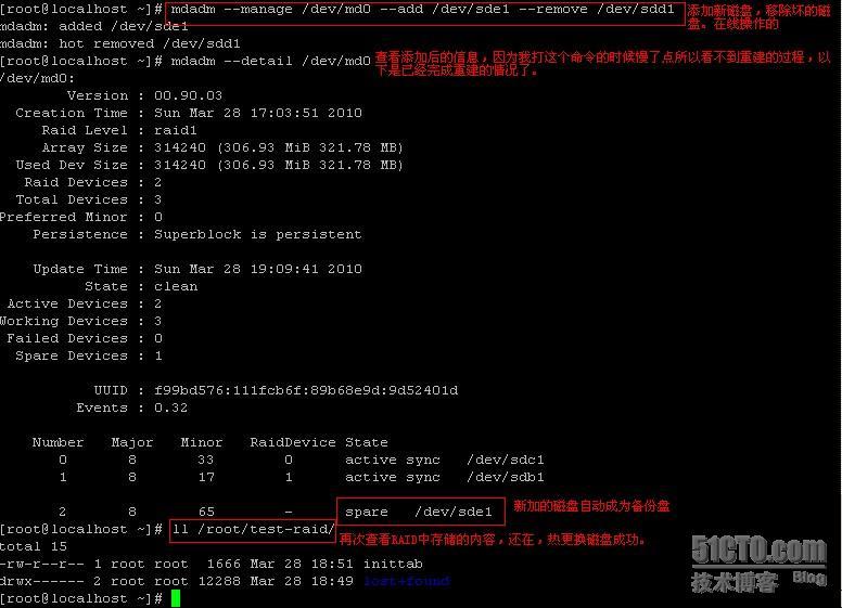 linux 软RAID图解教程_图解_16