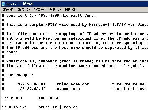 Domino服务器向Internet邮箱发送邮件设置_休闲_05