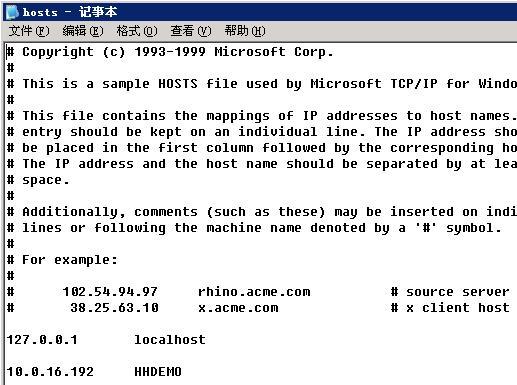 Domino服务器向Internet邮箱发送邮件设置_职场_07