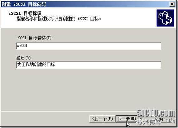 用Windows Storage Server 2008做iSCSI存储服务器_右键_04