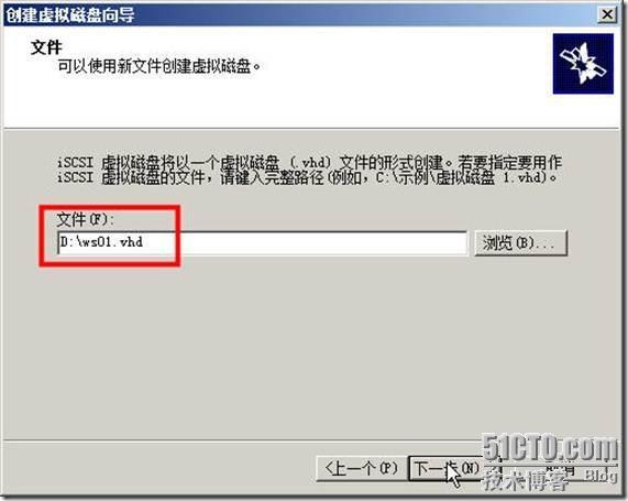 用Windows Storage Server 2008做iSCSI存储服务器_右键_07