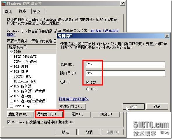 用Windows Storage Server 2008做iSCSI存储服务器_虚拟磁盘_10