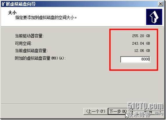 用Windows Storage Server 2008做iSCSI存储服务器_标识符_18