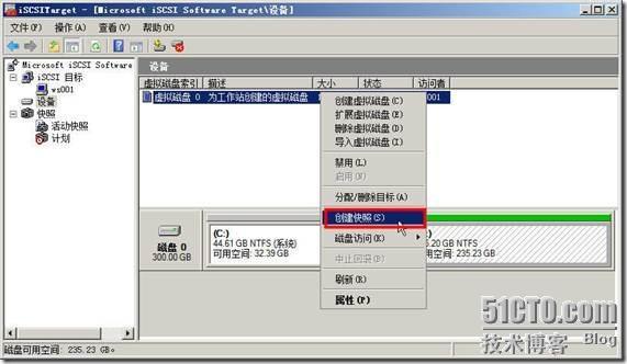 用Windows Storage Server 2008做iSCSI存储服务器_标识符_23