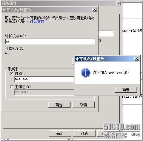 群集笔记：在2008R2上搭建MSFC故障转移群集环境_群集_07