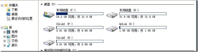 群集笔记：在2008R2上搭建MSFC故障转移群集环境_笔记_34