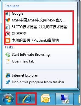 Win7实用技巧之四拯救桌面行动之Jumplist_拯救_11