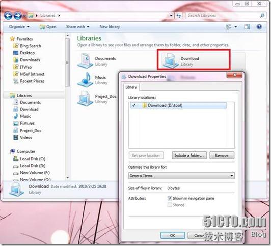 Win7实用技巧之五库功能妙用_技巧_11