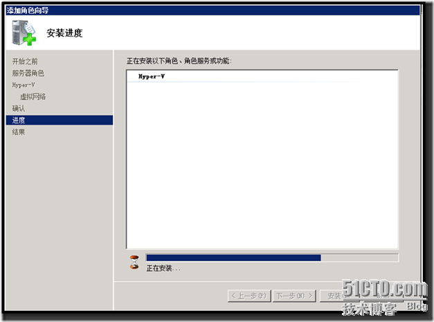 微软虚拟化之一Hyper-V 2.0的安装及基本配置_虚拟化_06