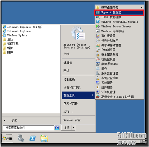 微软虚拟化之一Hyper-V 2.0的安装及基本配置_休闲_08