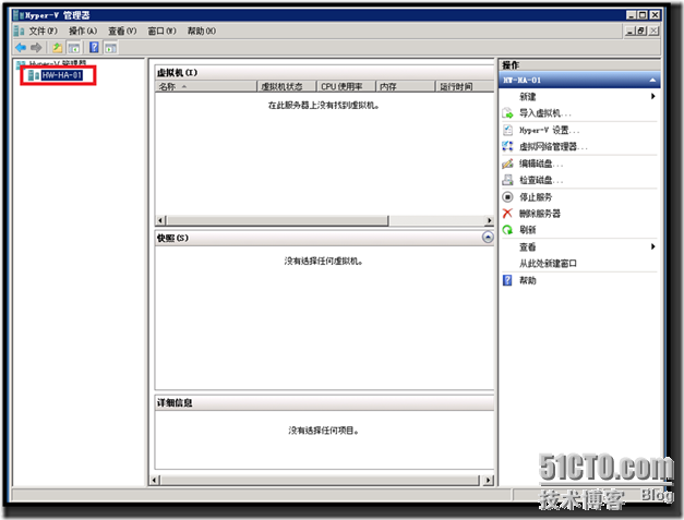 微软虚拟化之一Hyper-V 2.0的安装及基本配置_虚拟化_09