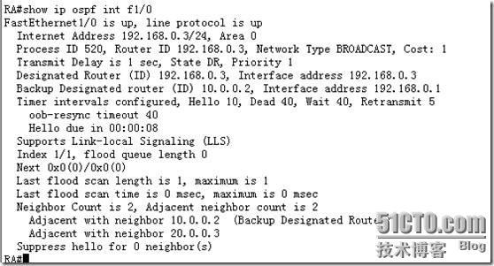 OSPF路由协议单域的配置_休闲_07