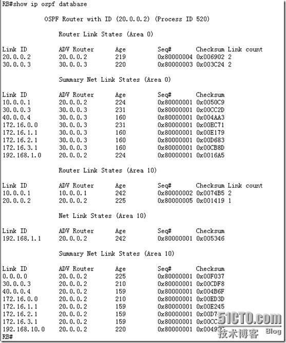 OSPF路由协议多域的配置_OSPF_07