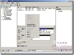 与WINDOWS SERVER 2008相关的系统管理_系统管理