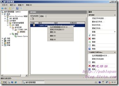 与WINDOWS SERVER 2008相关的系统管理_WINDOWS_19