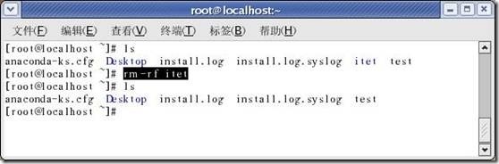 Linux系统管理之一：文件与目录_文件_30