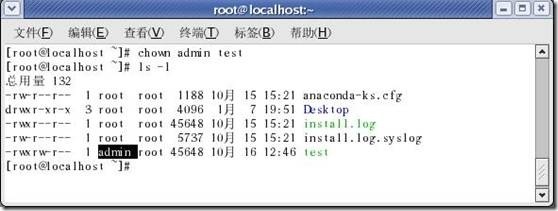 Linux系统管理之一：文件与目录_目录_34