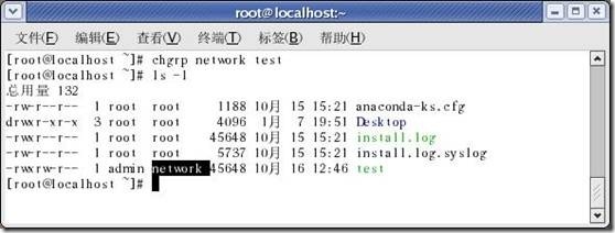 Linux系统管理之一：文件与目录_系统管理_35