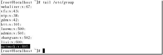Linux系统管理之二：用户与组_休闲_07