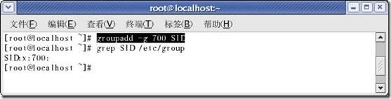 Linux系统管理之二：用户与组_休闲_09