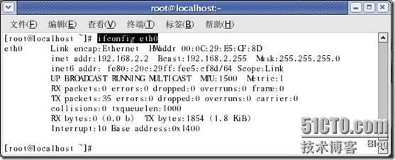 Linux系统管理之三：网络设置_系统管理_03