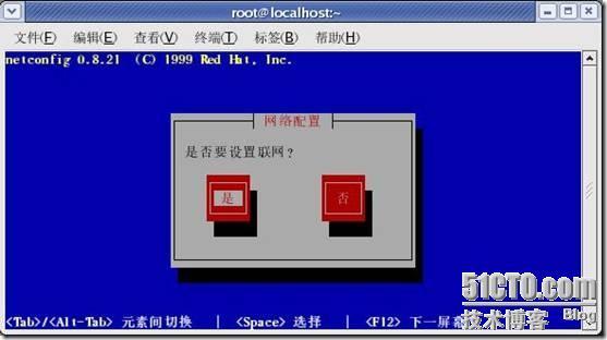 Linux系统管理之三：网络设置_Linux_07