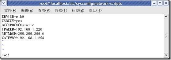 Linux系统管理之三：网络设置_网络_10