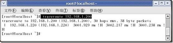 Linux系统管理之三：网络设置_网络_14