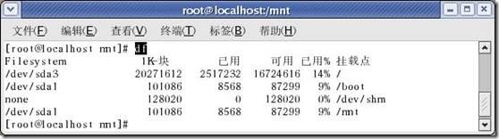 Liunx系统管理之五:外部设备的挂载、卸载_外部设备