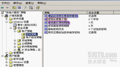 利用Windows server 2003的策略增强系统安全_职场_02