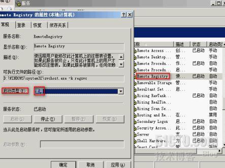 利用Windows server 2003的策略增强系统安全_系统_08