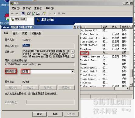 利用Windows server 2003的策略增强系统安全_系统_09