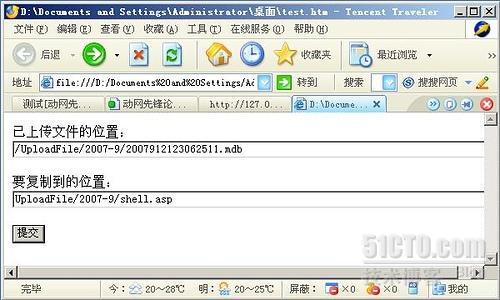  不为人知的动网7.1 SQL版注入漏洞_SQL_10