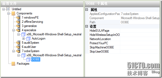 Windows 7 镜像制作过程  _win7_04